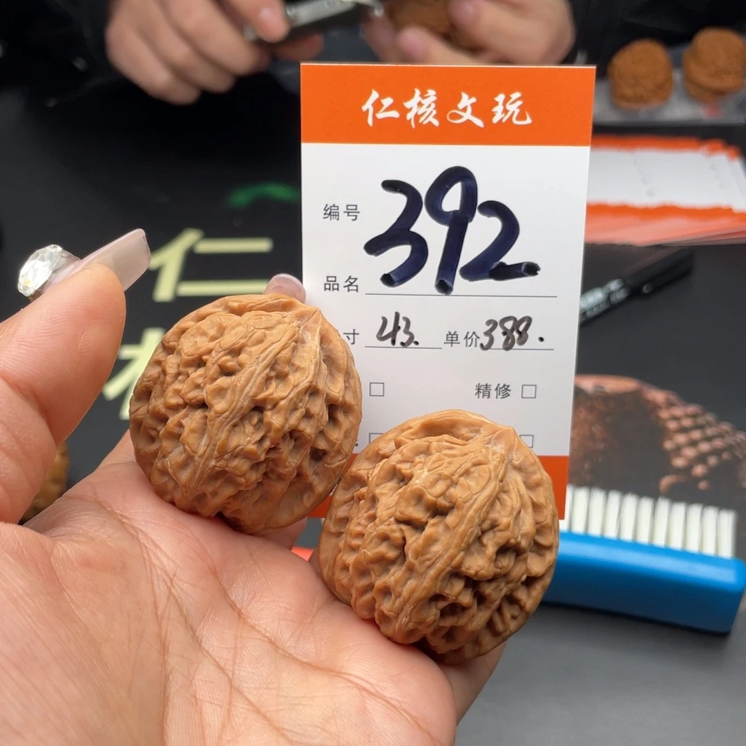 用***3把件文玩核桃43尺寸红锦鲤