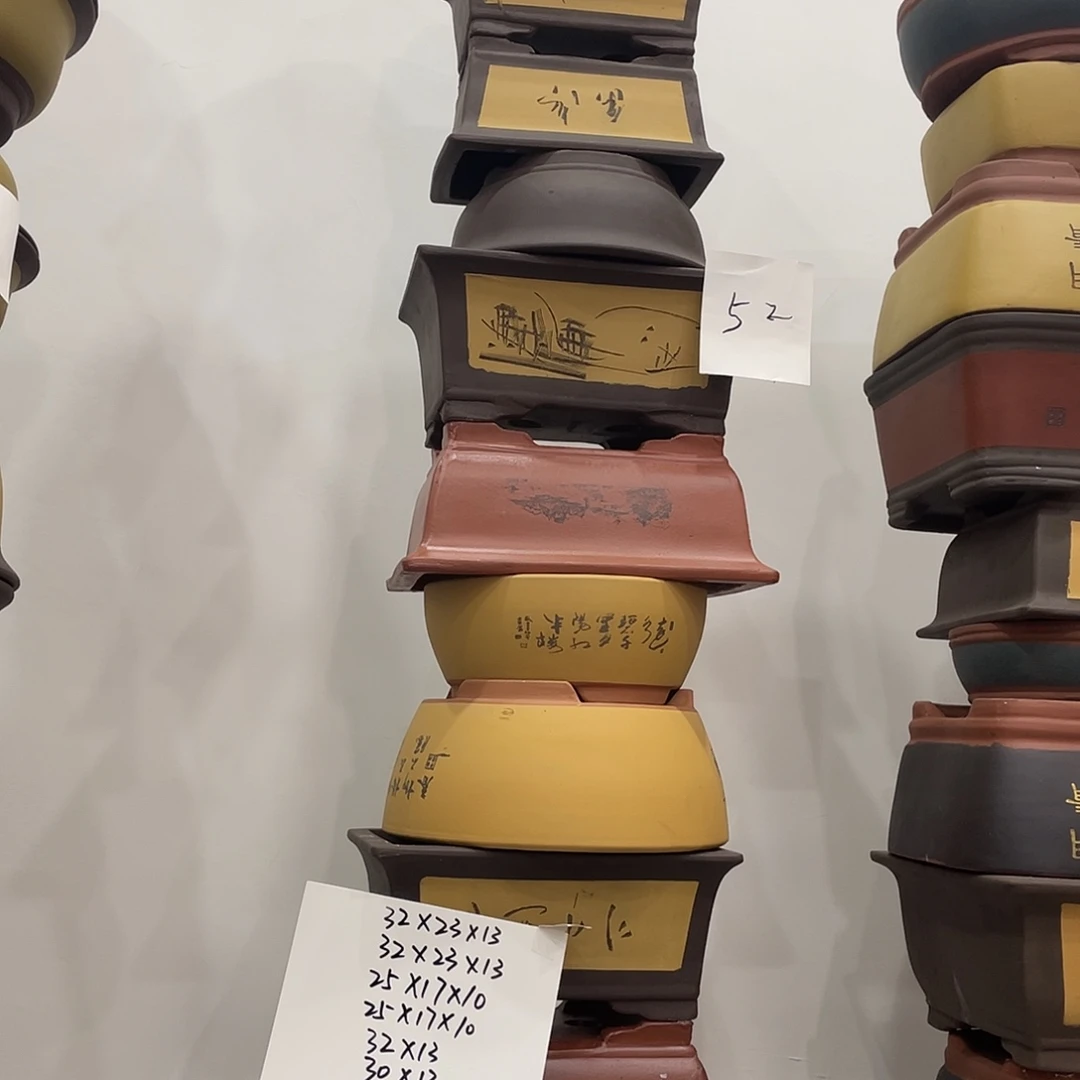 52一家漏家头有紫砂