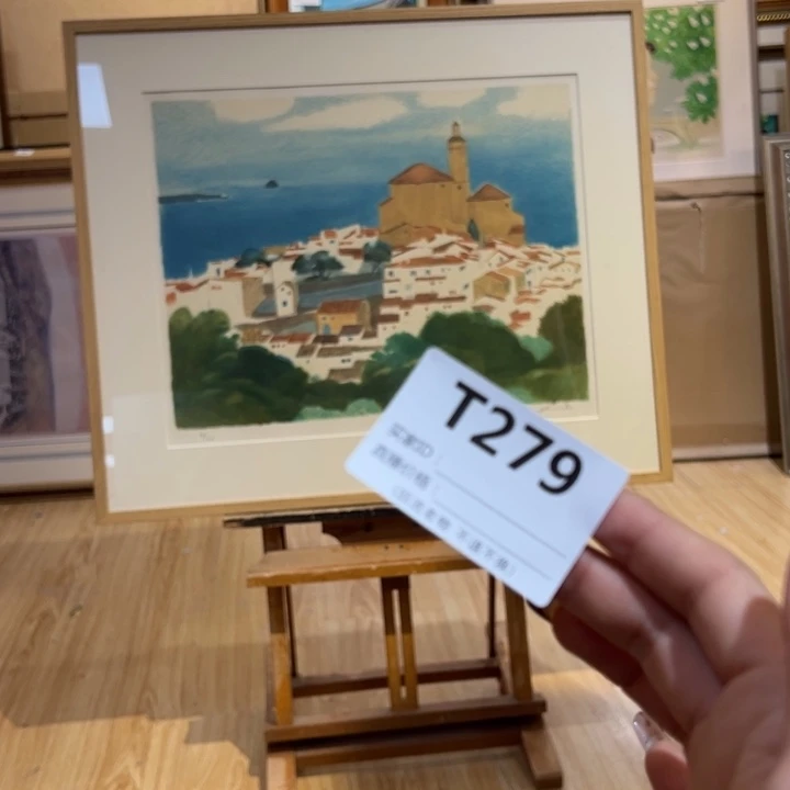 版画S***子回流老物不退不接