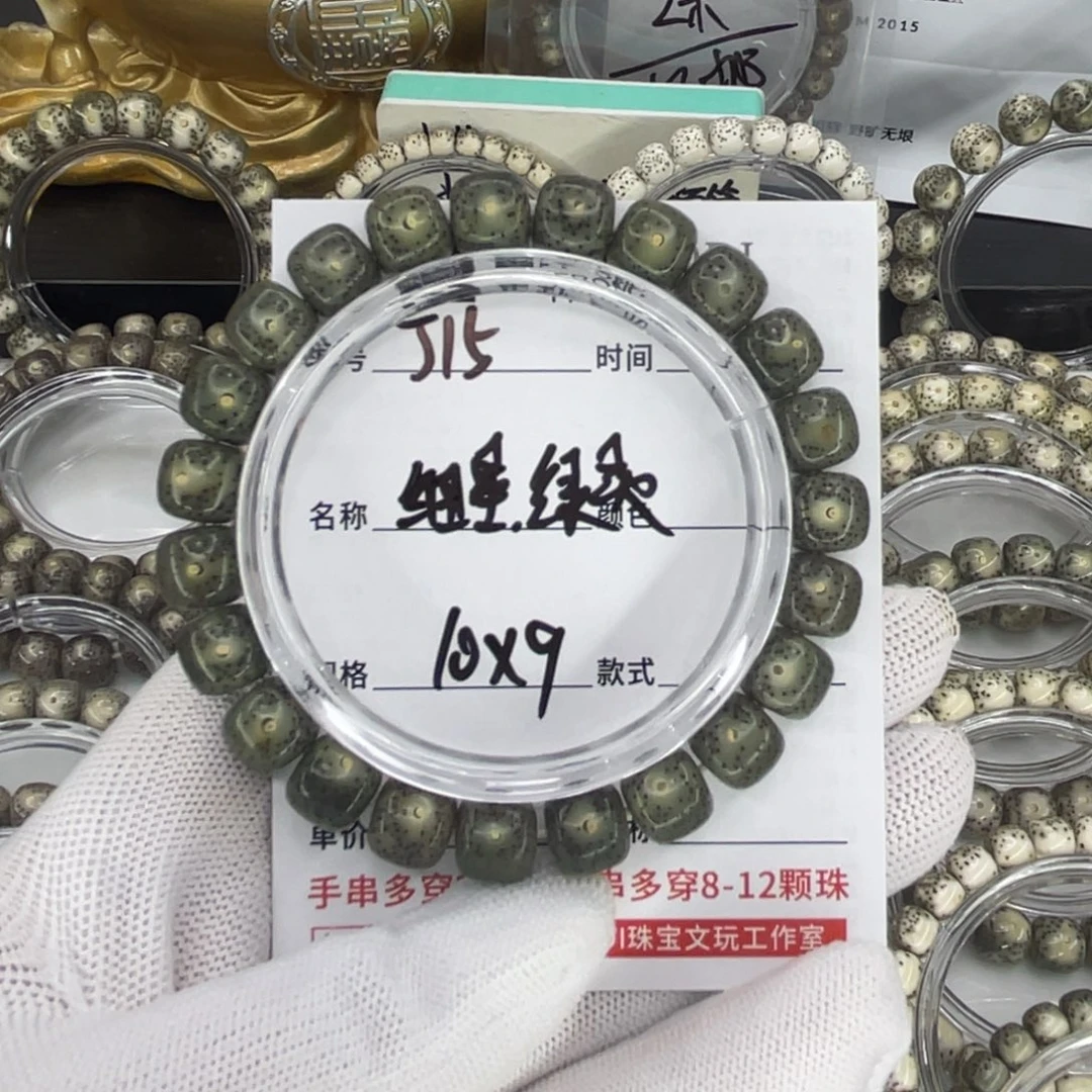 手串星月菩提小*人J细星，绿灵