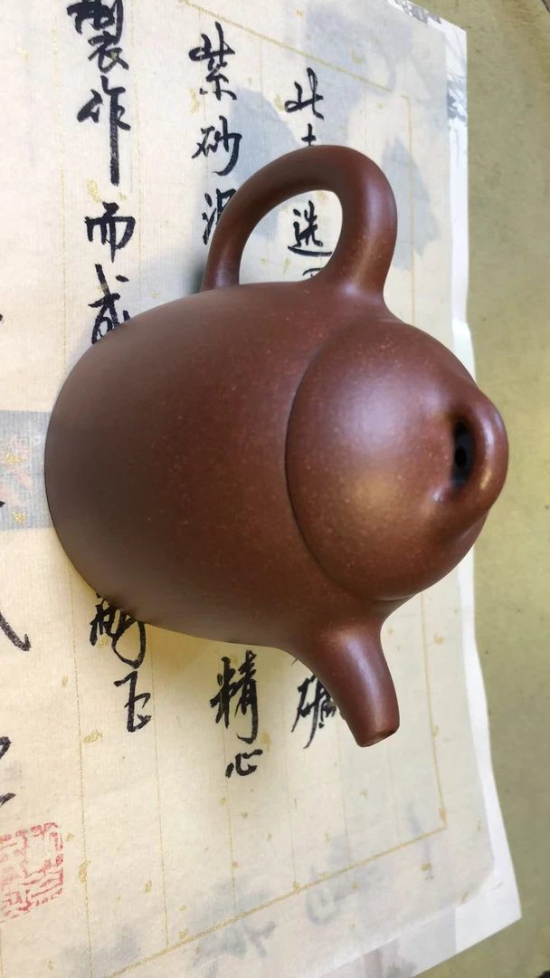 全手工秦权壶。老许泥痴作品