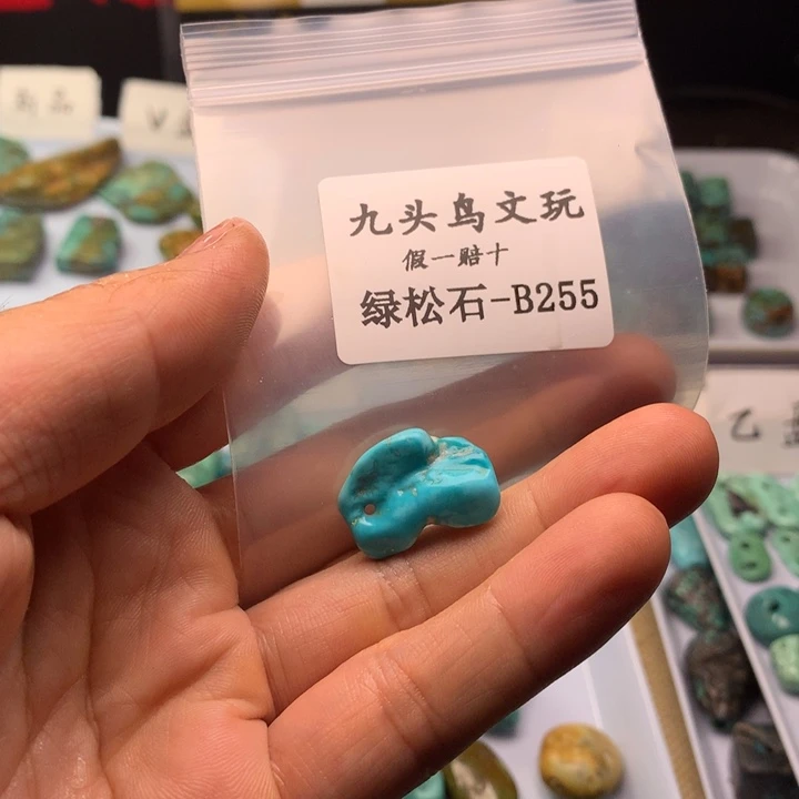 四***子天然辰砂原矿随形配饰饰品