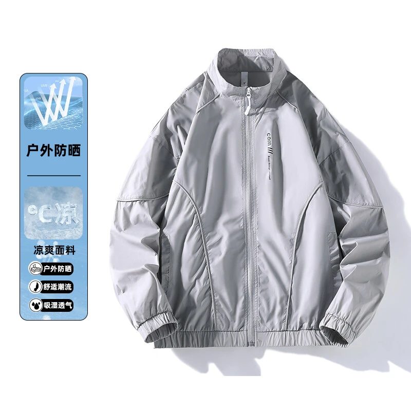 青少年学生夏季新款薄款立领夹克宽松透气外套休闲韩版户外防晒服