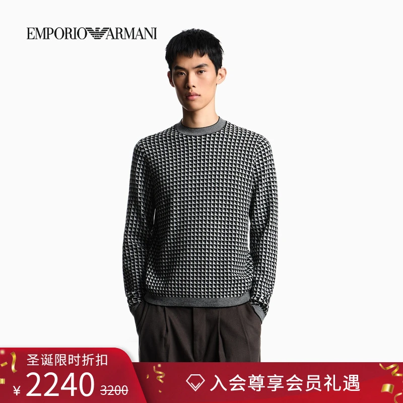 EMPORIO ARMANI/阿玛尼秋冬新款男圆领羊毛提花格纹套头针织毛衣