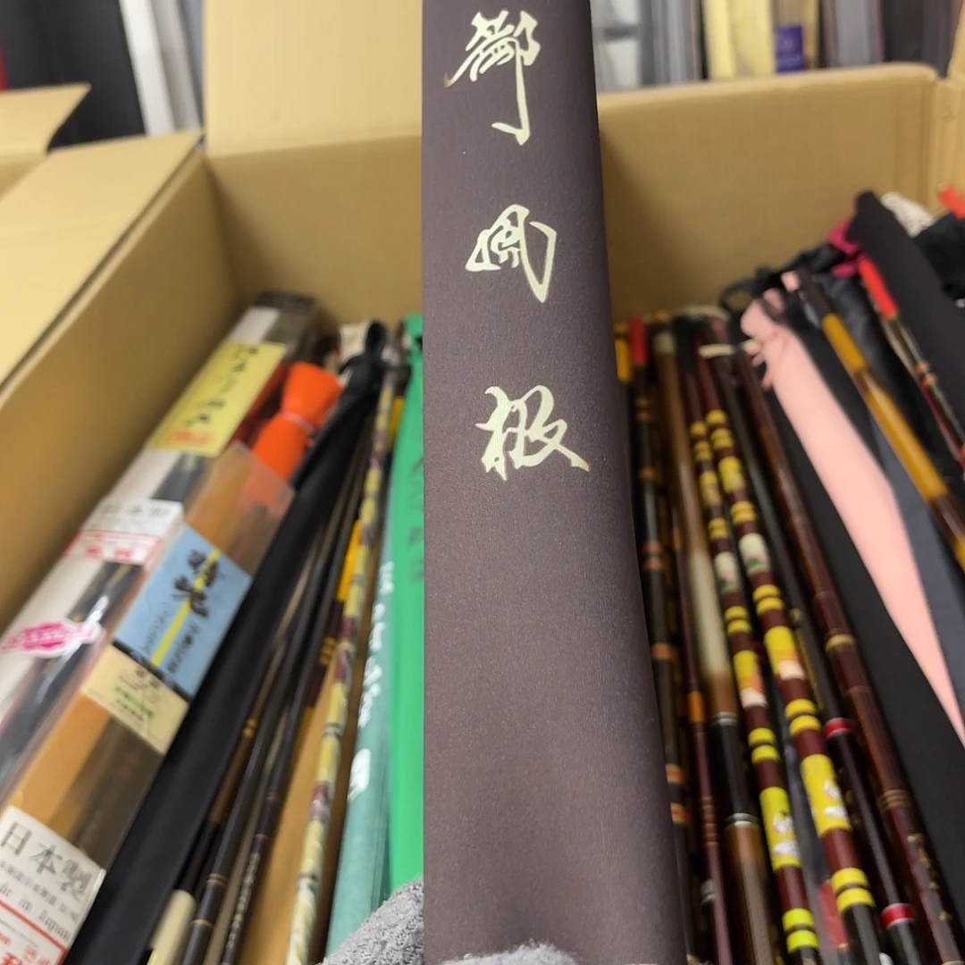 用***74.5m碳素不支持下水，不支持使用，否则不退换