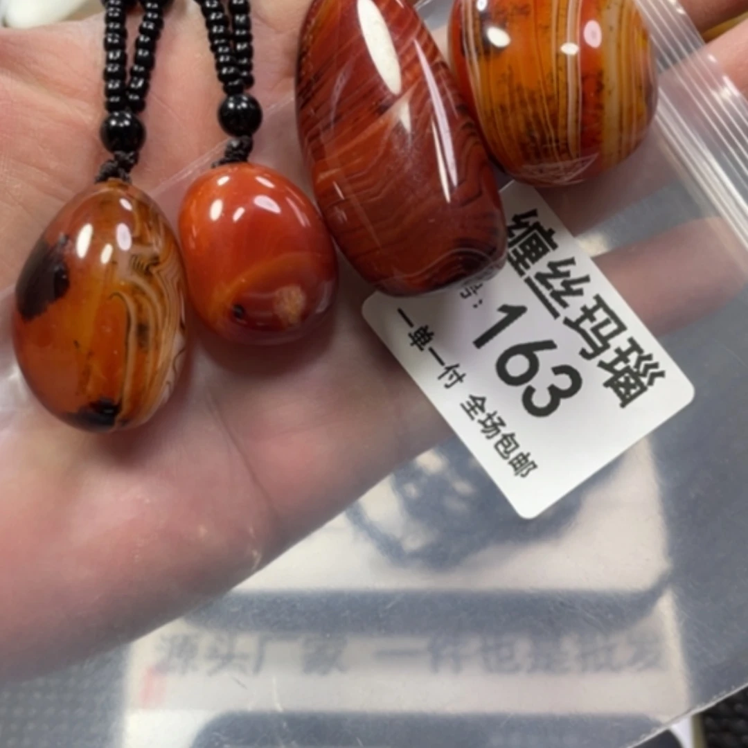 【闪购商品】玛瑙/玉髓颈饰合金