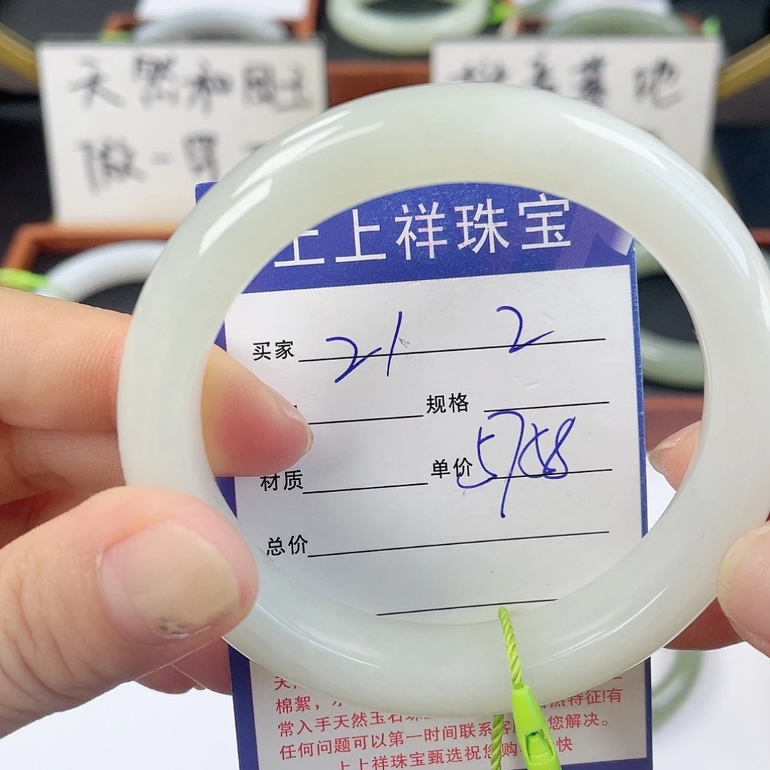 未镶嵌手镯和田玉
