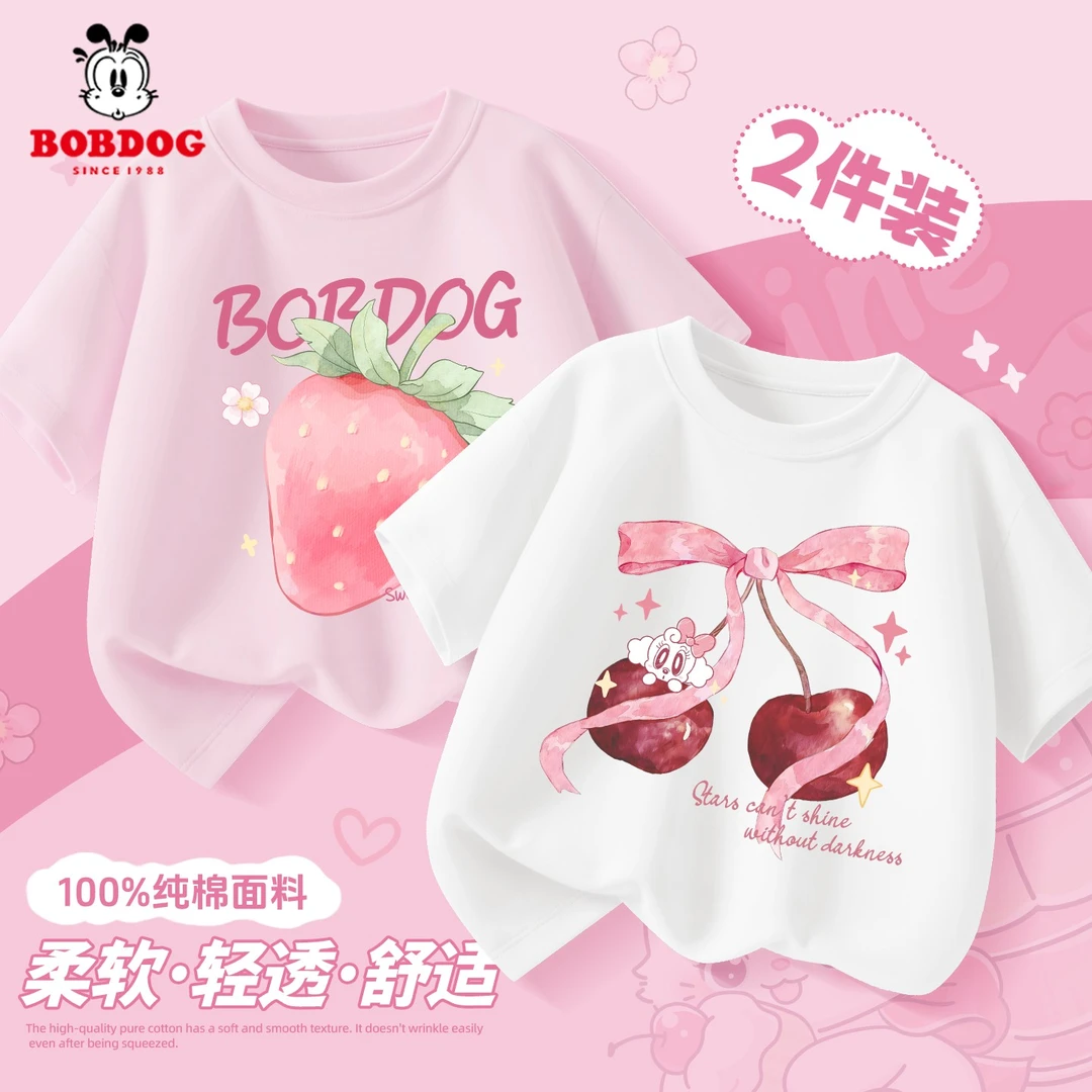 巴布豆卡乐女童短袖t恤夏薄款2026新款小清新女孩上衣服儿童夏装