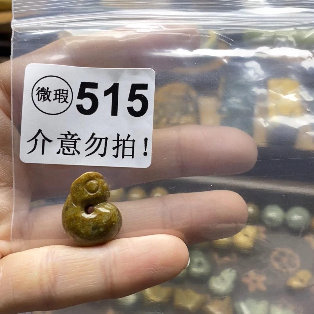 未镶嵌岫岩河磨玉（透闪石质玉）把件