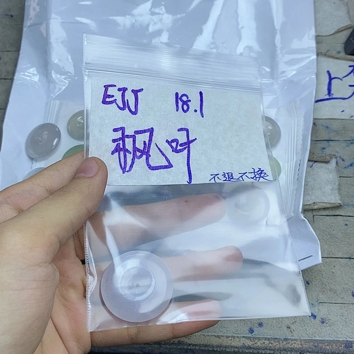 定制翡翠未镶嵌枫***了拍一发一