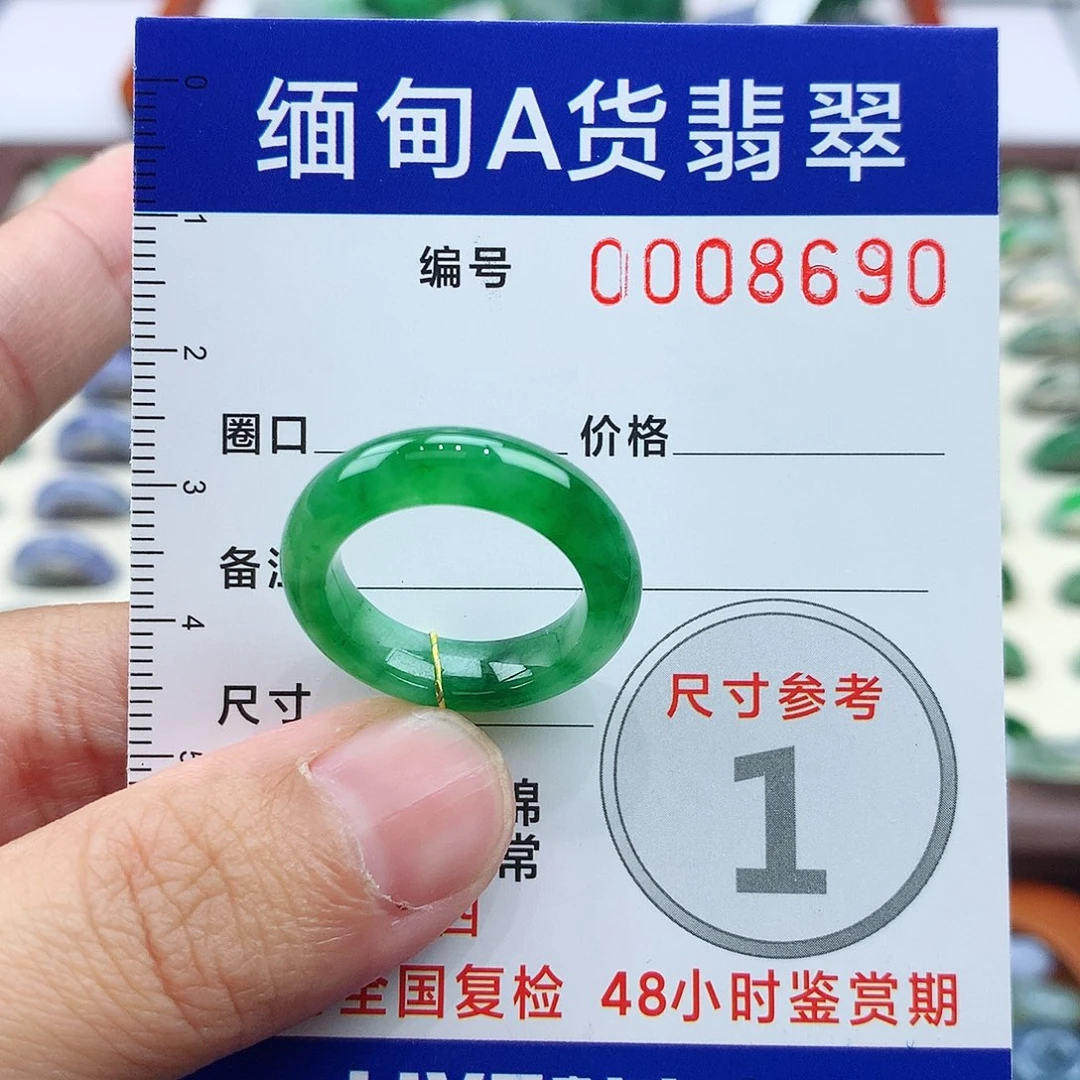 日***_翡翠未镶嵌戒指13号