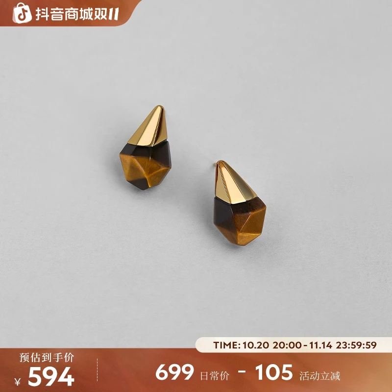 【8月新品】关山耳钉天然敦煌简约轻奢虎睛石文艺古风耳饰ED4717