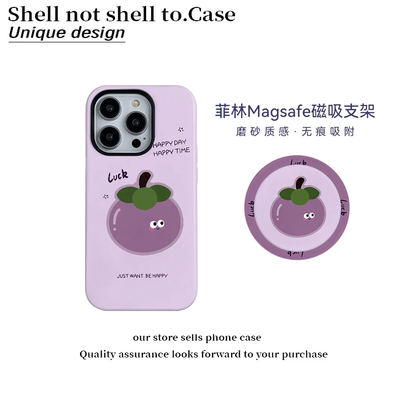 可爱山竹表情磁吸菲林二合一适用华为苹果15promax手机壳14小米13