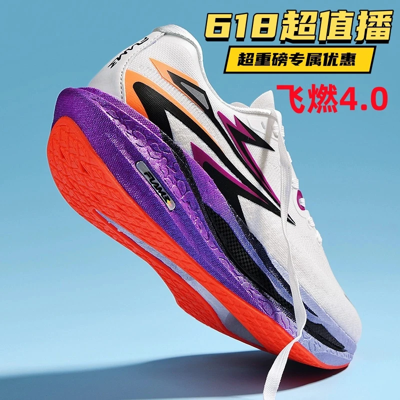 飞燃4跑鞋男竞速马拉松碳板跑步鞋夏季透气单网鞋体考运动鞋飞燃