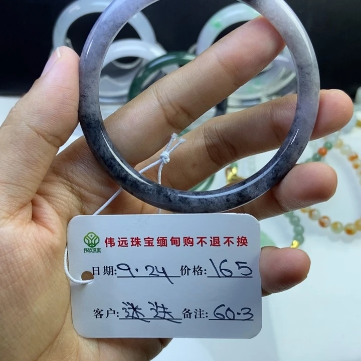 迷***香未镶嵌定制翡翠缅甸天然翡翠A货