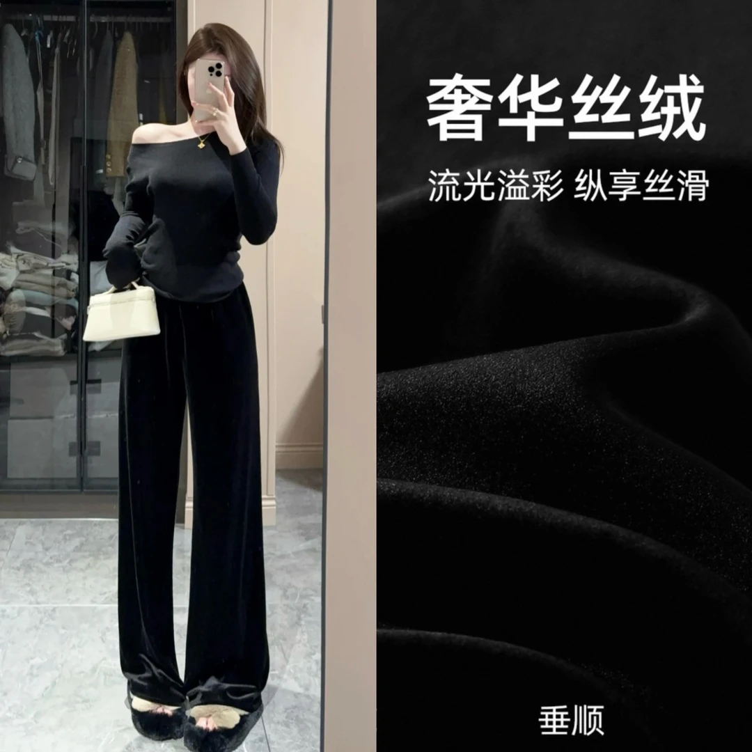 三醋酸轻奢【流光】富婆面料丨摇曳生姿鎏光密绒裤