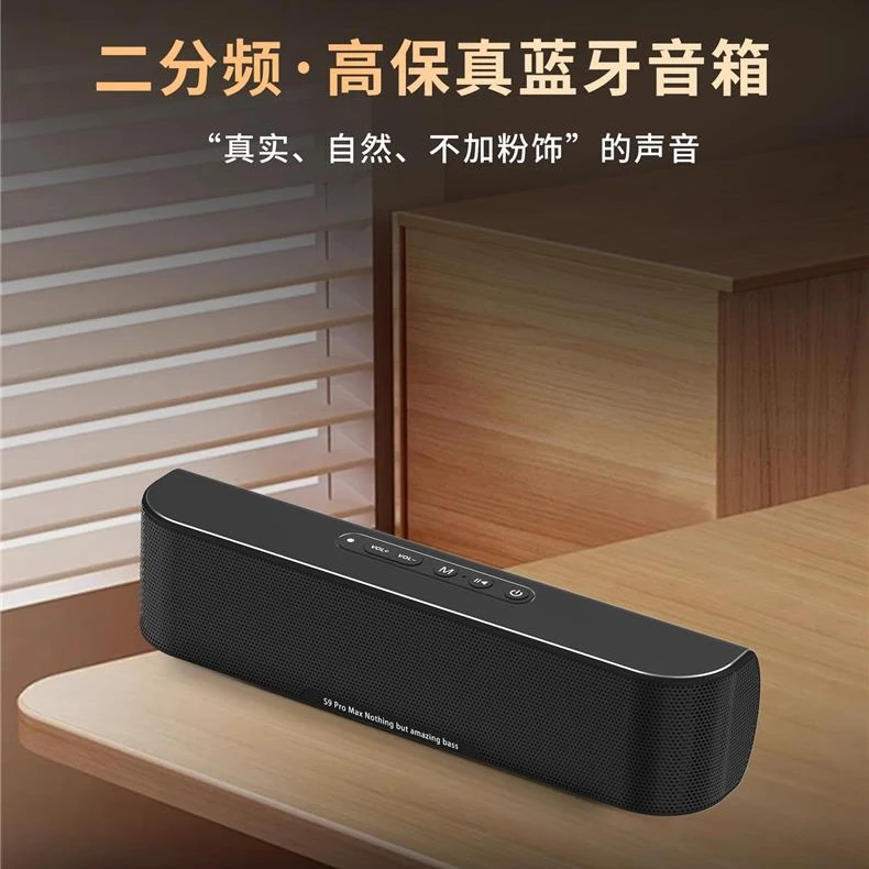 蓝牙无线音箱插卡音响户外重低音炮桌面大功率TWS音响柏林之声