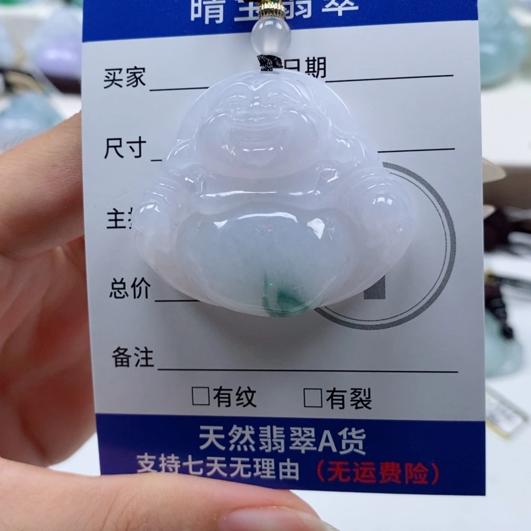 翡翠未镶嵌颈饰天然翡翠