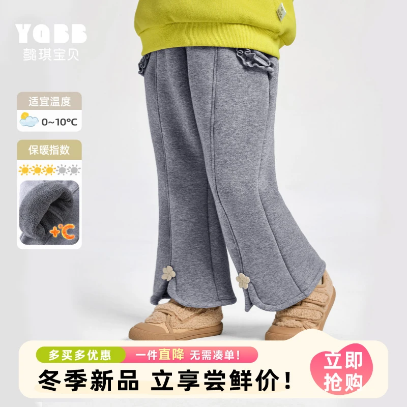 【懿琪宝贝】女童外穿裤子加绒冬季宝宝喇叭裤婴儿屁屁裤加厚
