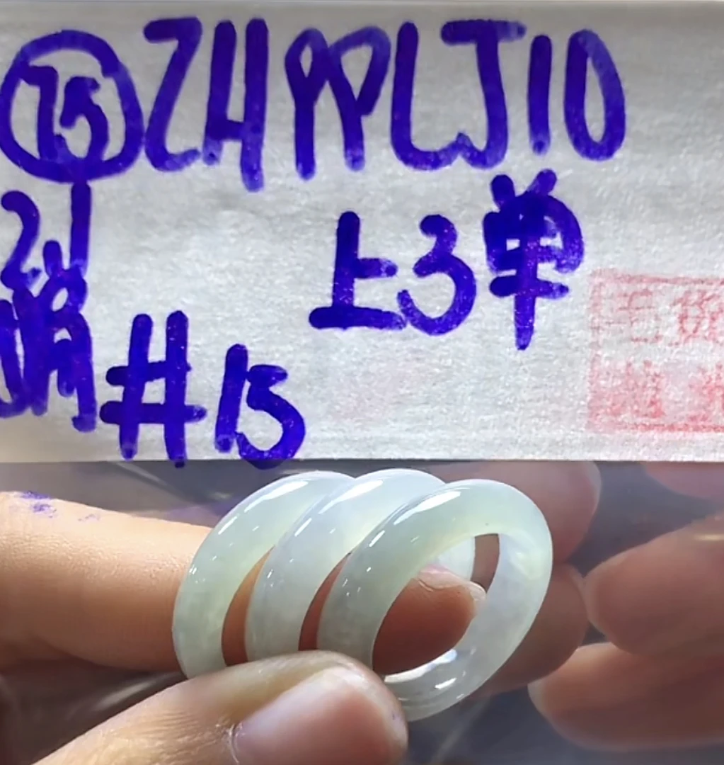 定制翡翠未镶嵌毛货需精细抛光75戒圈15+99元+多样性拍一发一