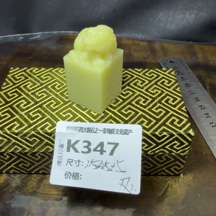 朙***青田石9.27青田石雕厂家直销