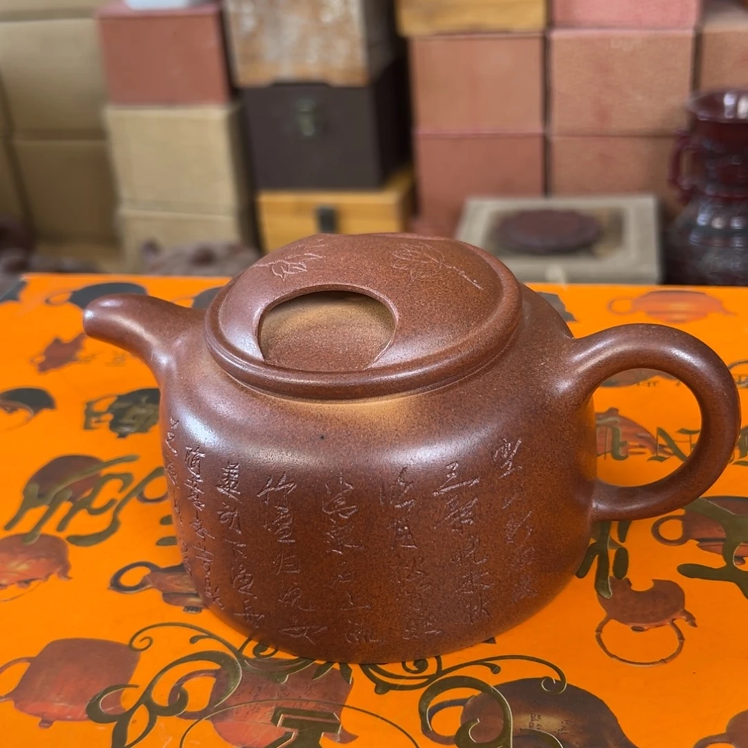 茶壶紫砂原矿紫砂壶