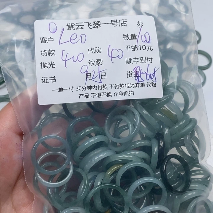 L***手翡翠未镶嵌颈饰天然翡翠