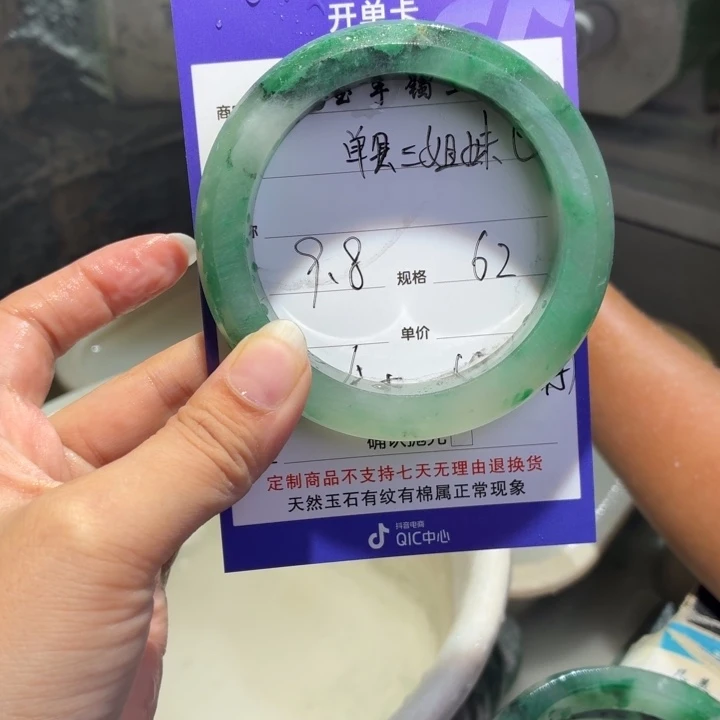 单***店定制石英质玉定制