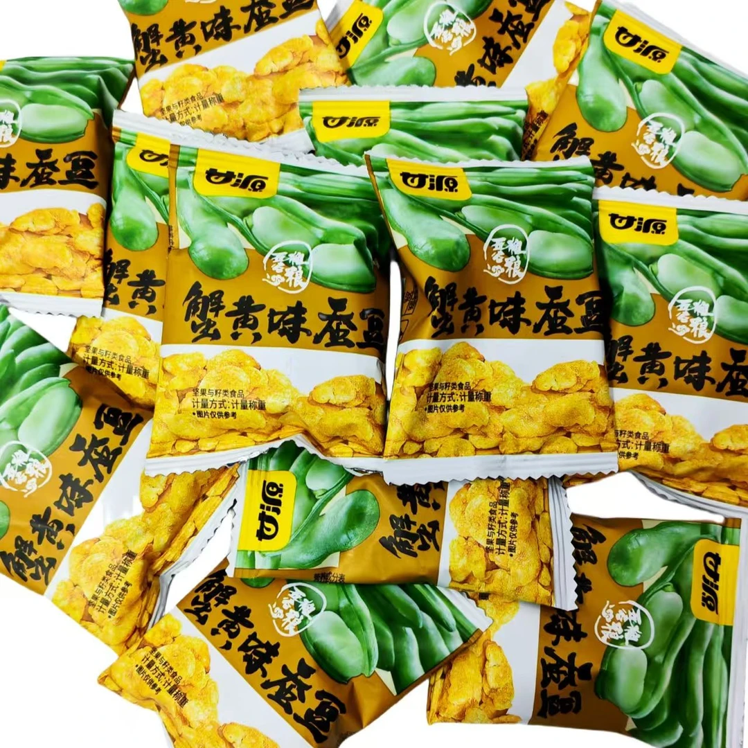 甘源豆豆2包混发（26年1月13日到期）
