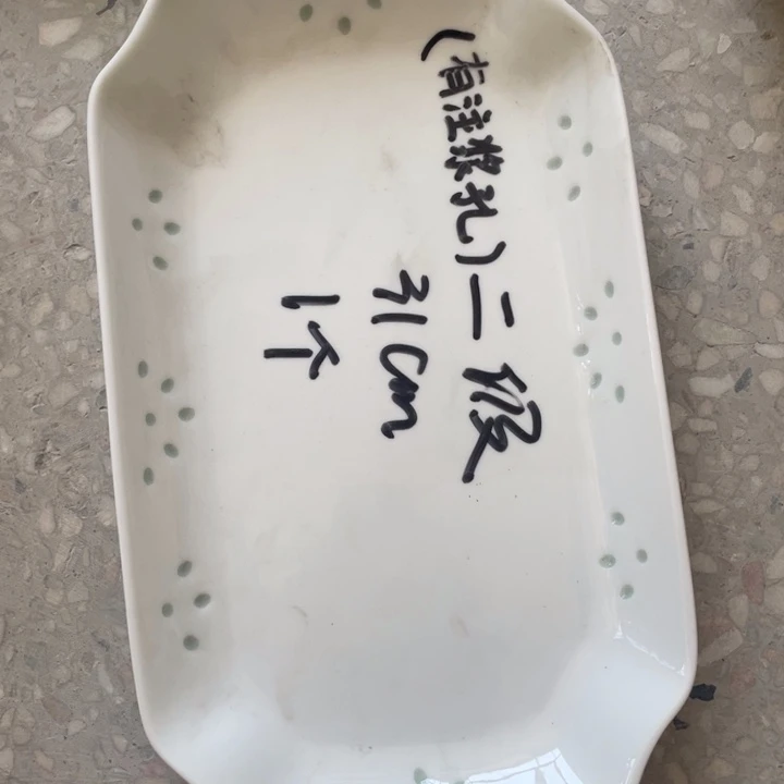 摆件景德镇高温细白瓷餐具