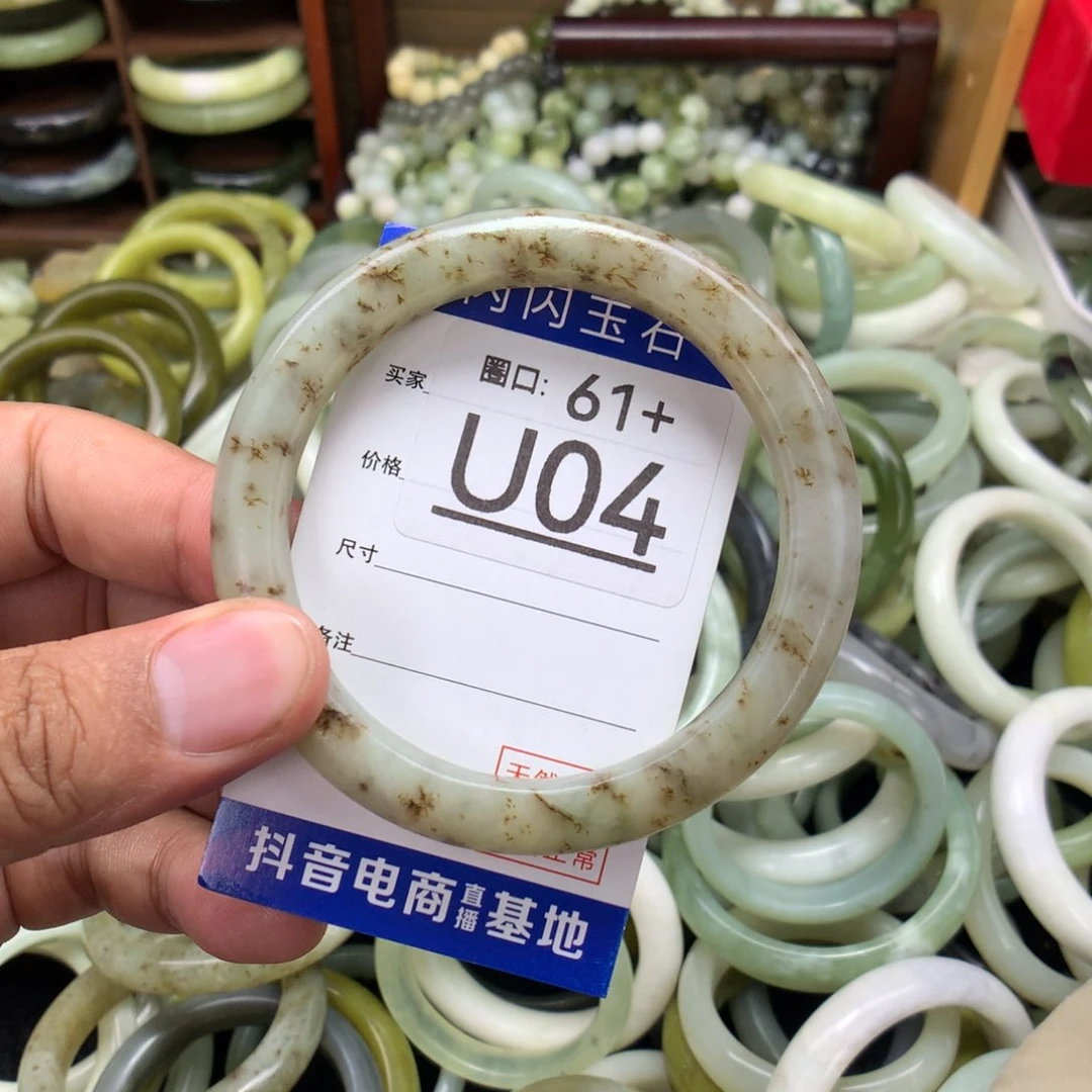 未镶嵌绿泥石云母质玉（岫岩玉）手镯