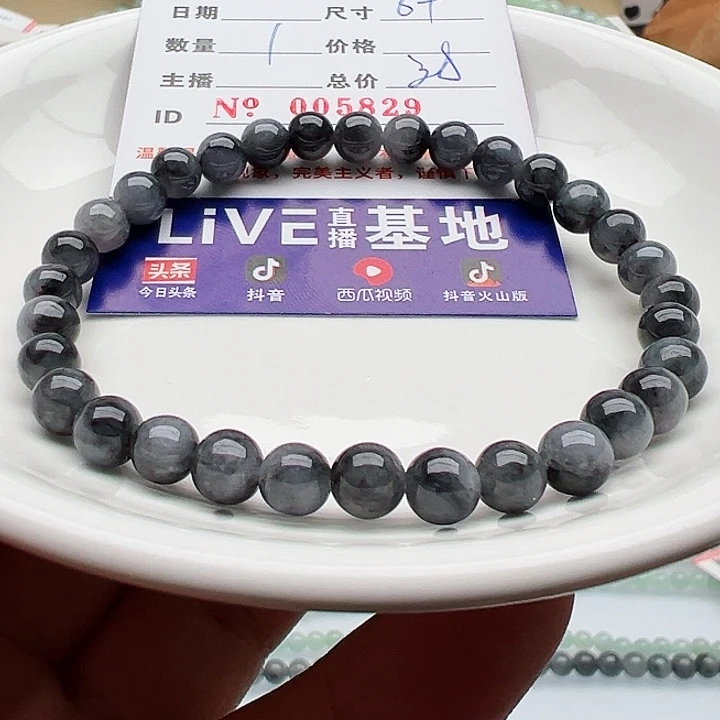 未镶嵌手链翡翠天然翡翠