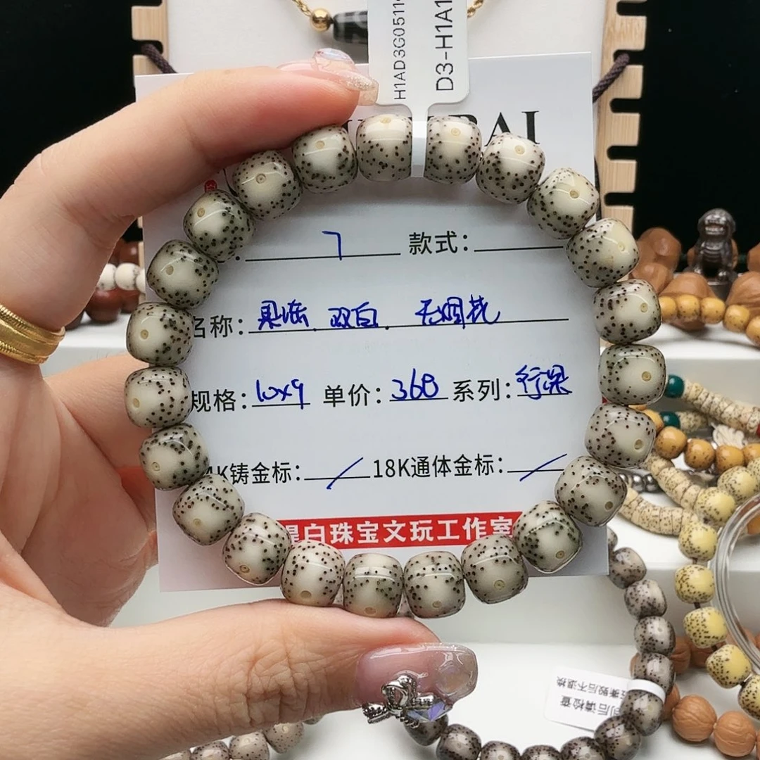 星月菩提手串星月