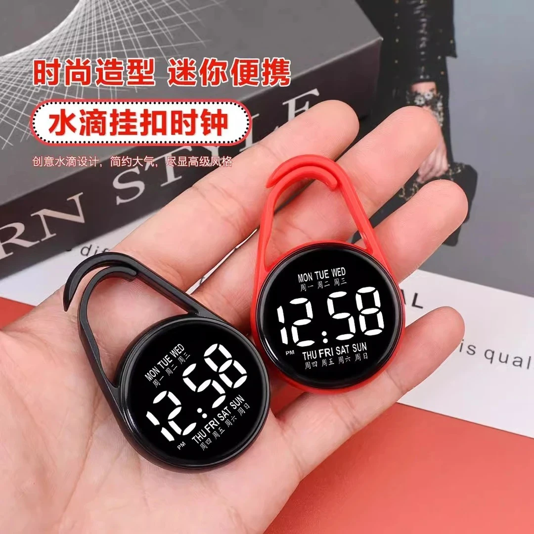 LED电子学生挂表防水夜光便捷式扣简约考试时钟