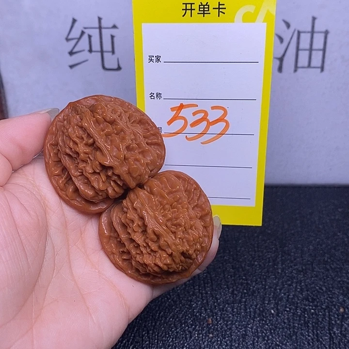 把件文玩核桃533/43四座楼