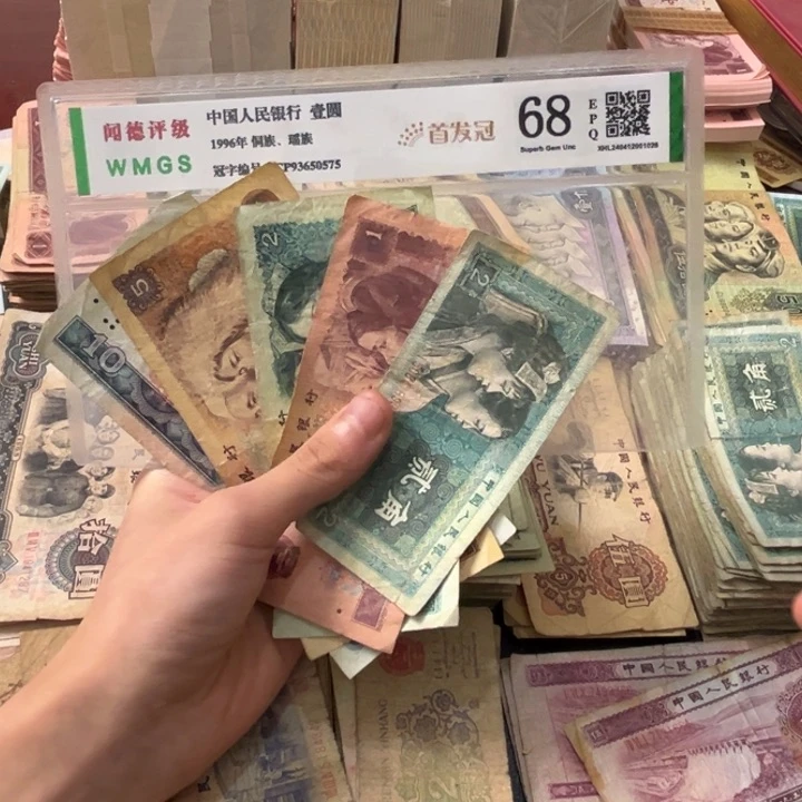 退市旧票随机发小五福