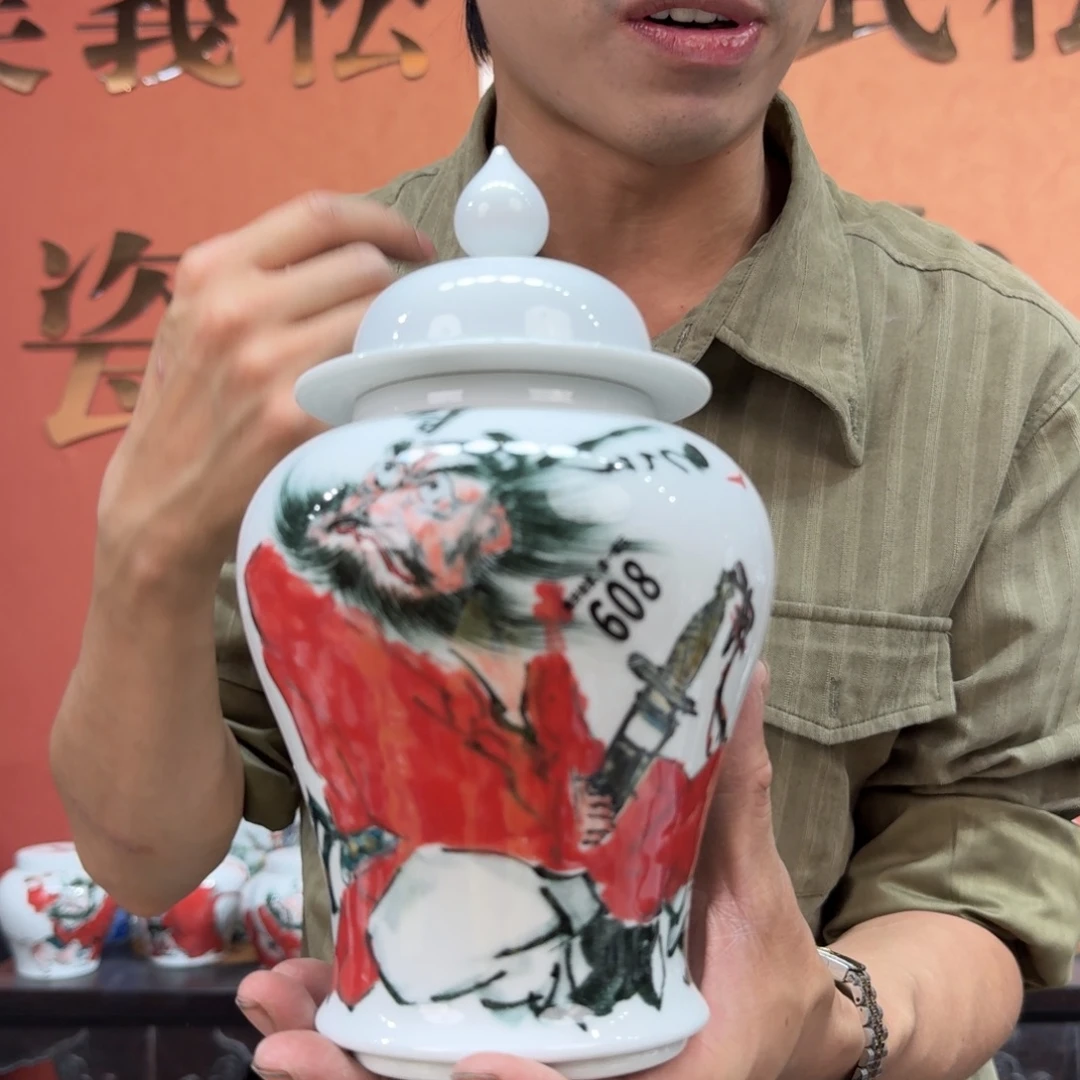 吴义松甄选陶瓷608