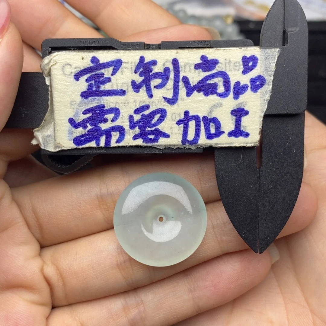 定制翡翠未镶嵌平安扣