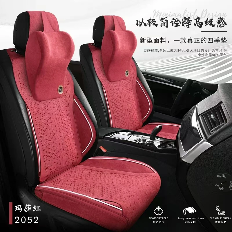 翻毛皮马鞍汽车坐垫四季通用透气舒适乳胶设计汽车坐垫套四季通用