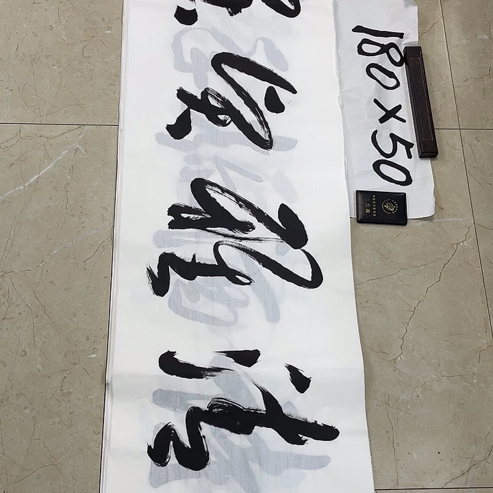书法Lvqinzhenshufa