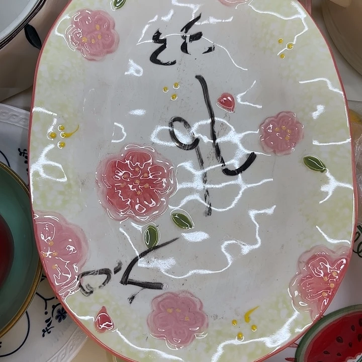 稻谷壳花花大鱼盘子嘎嘎好看