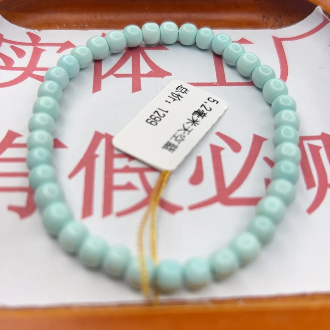 绿松石未镶嵌珠宝半成品