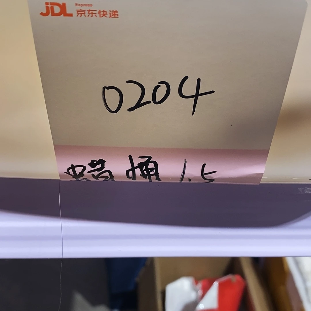 【闪购商品】黑檀木0204