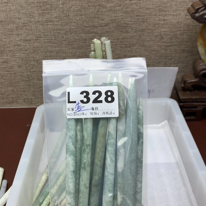 透闪石-蛇纹石玉发饰未镶嵌蓝*