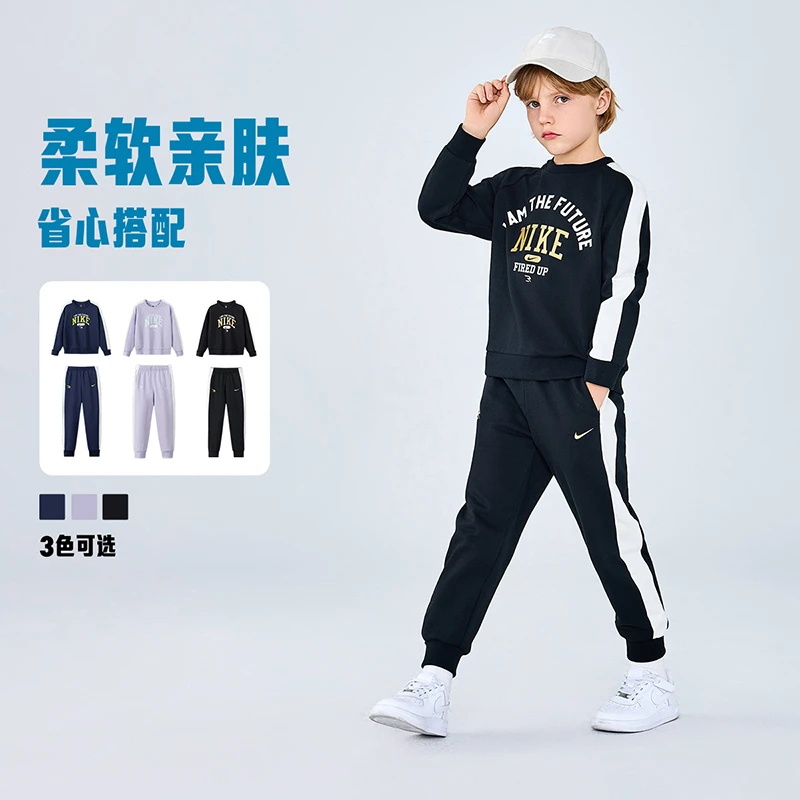 Nike耐克时尚休闲百搭春秋季舒适儿童运动套头套装RWN-TP-1490