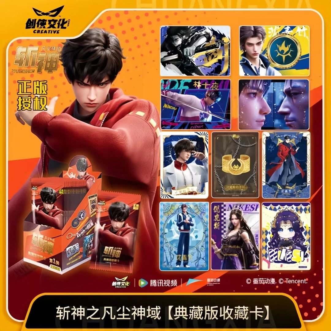 (新箱点盒)创侠文化 斩神之凡尘神域动画正版授权收藏卡盲盒代拆