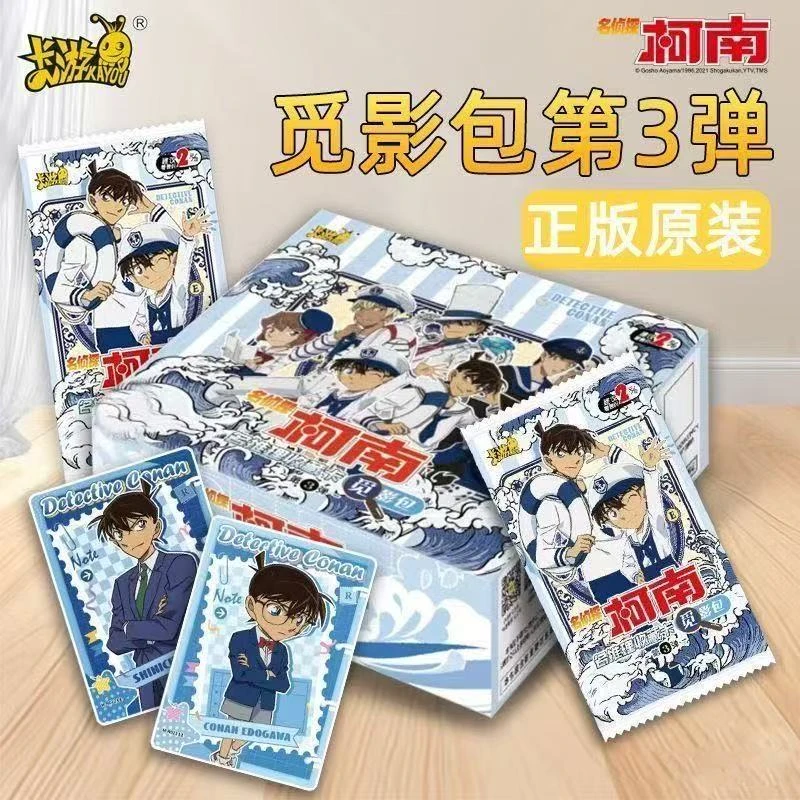 【玩法】名侦探柯南觅影两元包卡牌卡片