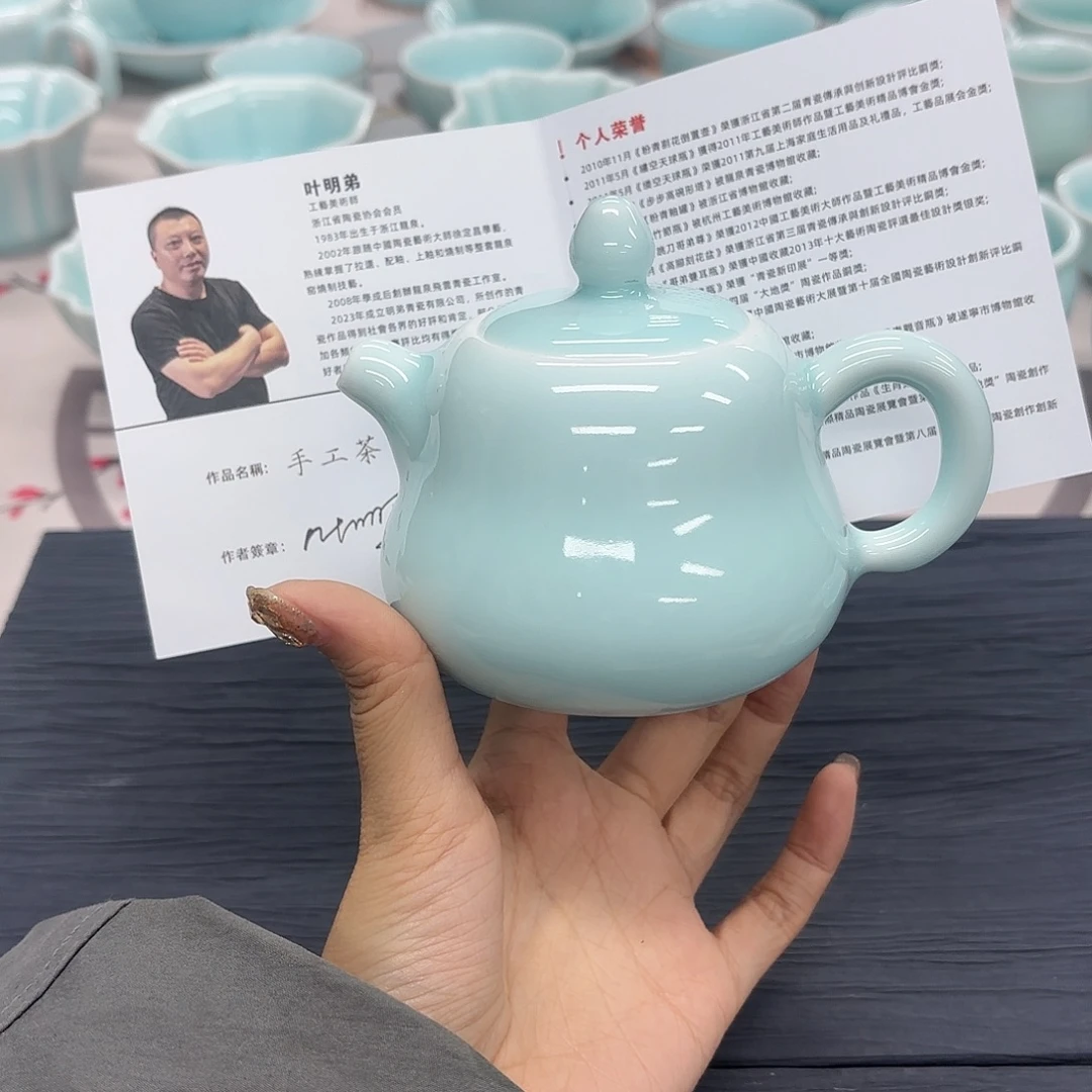 小米茶器龙泉云间青瓷