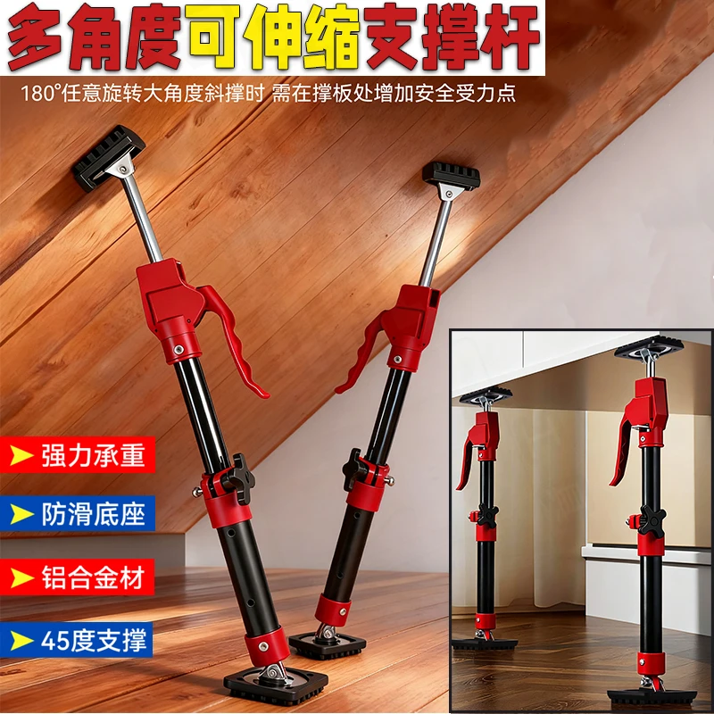 台盆支撑架吊柜安装支撑神器石膏板吊顶辅助升降伸缩支撑杆顶高器