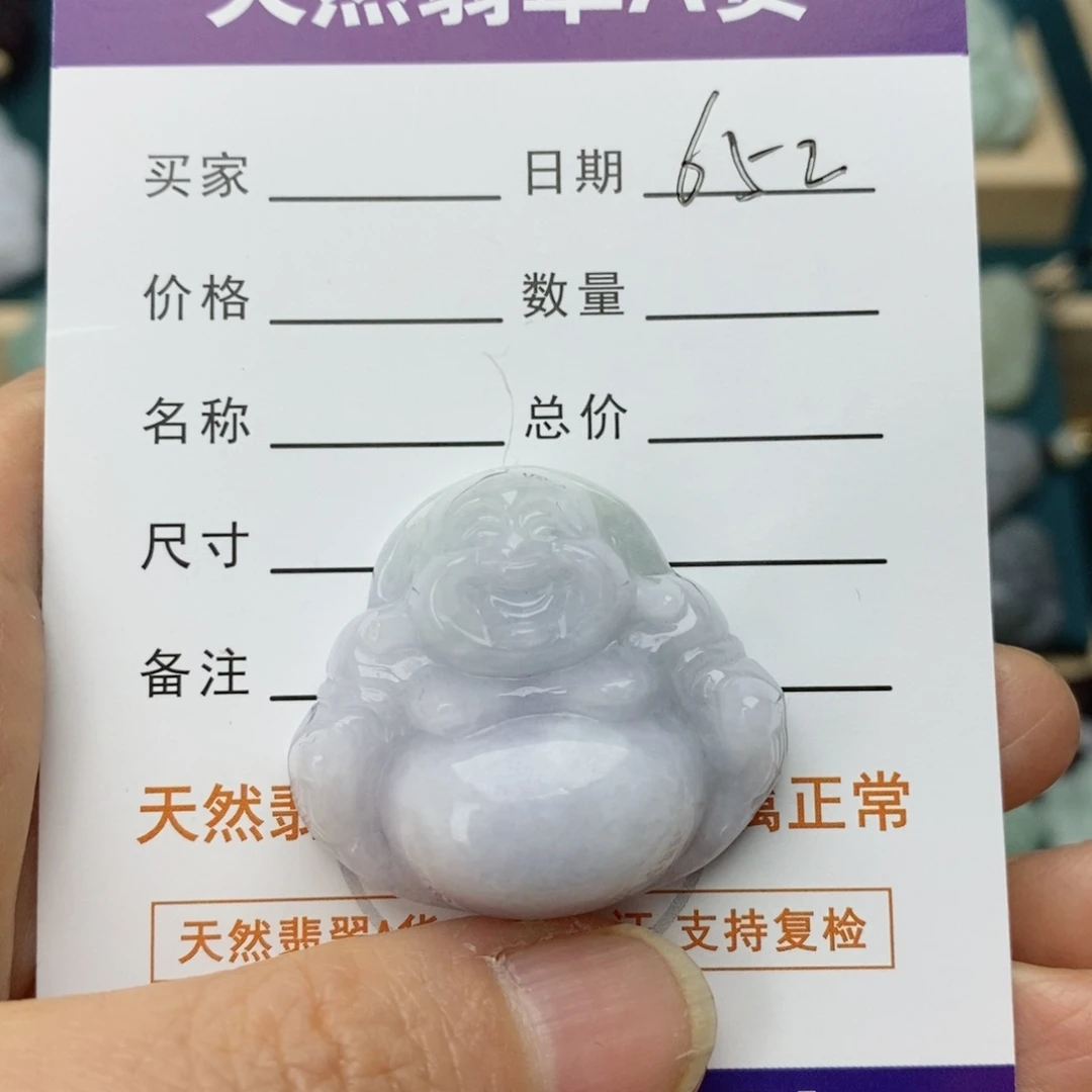 翡翠颈饰未镶嵌佛公